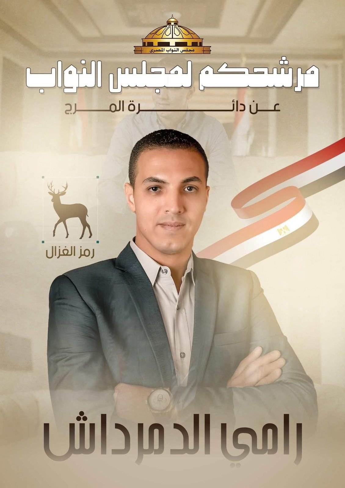 صورة من فعاليات الحملة