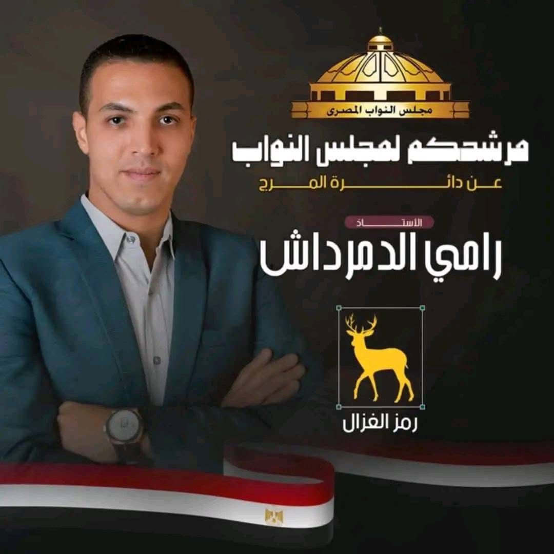 صورة من فعاليات الحملة